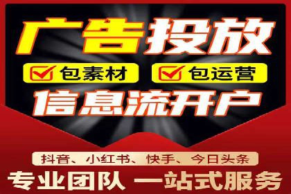 案例解析：SEM竞价代运营如何提升转化率